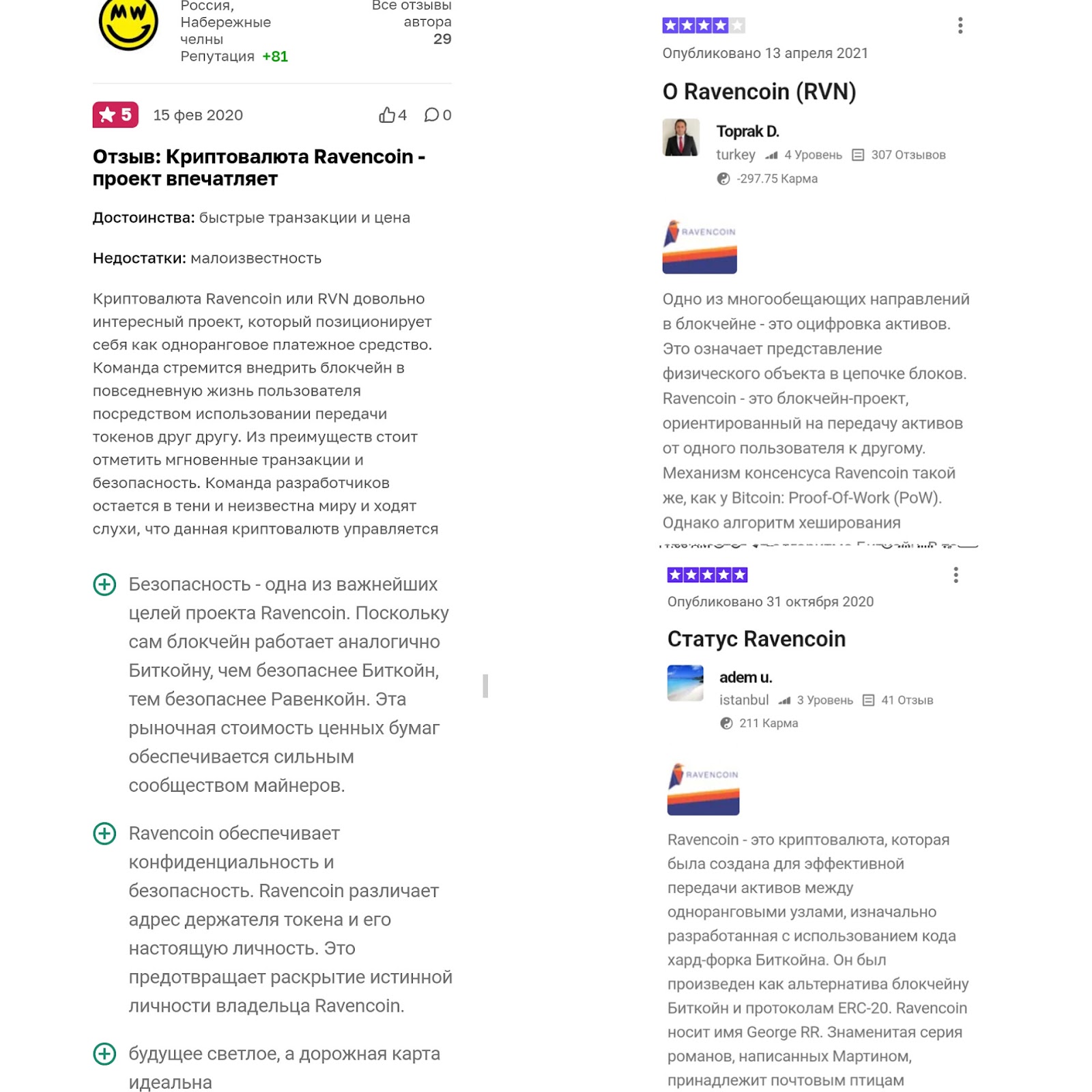 как майнить ravencoin