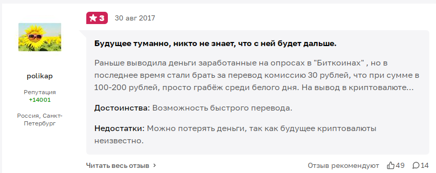 как начать майнить монету лайткоин