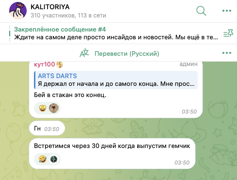 калитория отзывы