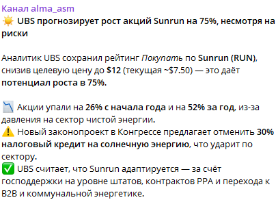 Канал Alma Asm