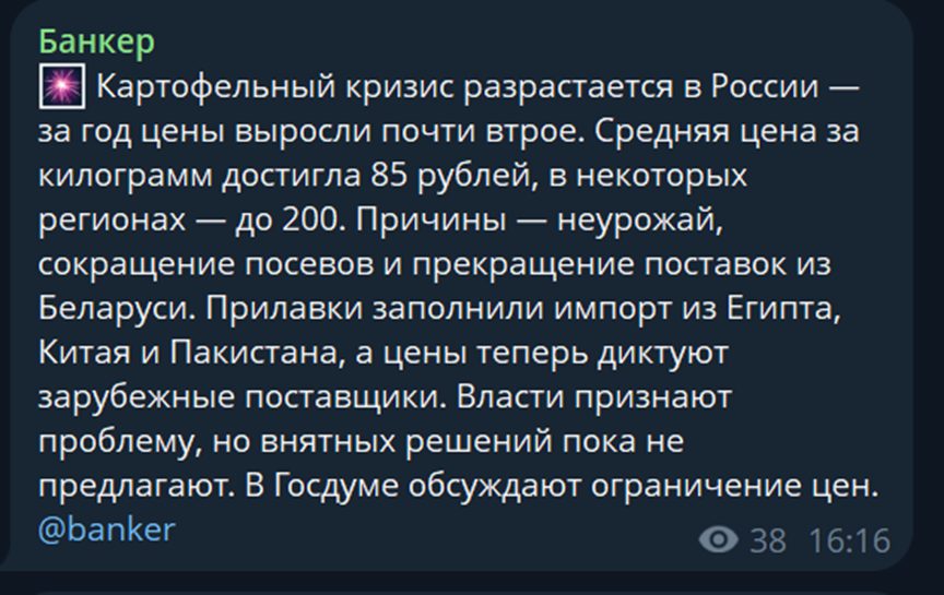 канал банкер