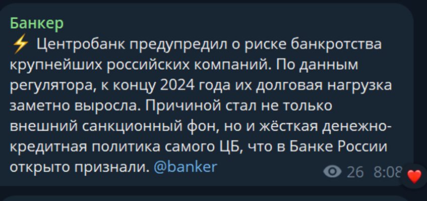 канал банкер отзывы