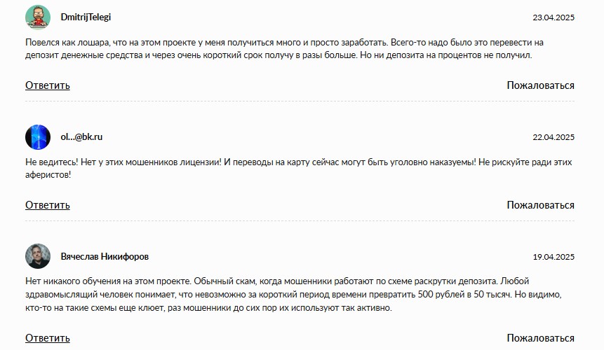 канал показываю как можно жить крипта отзывы