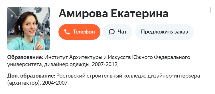 Катерина Witch ZarGates