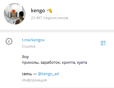 Kengo