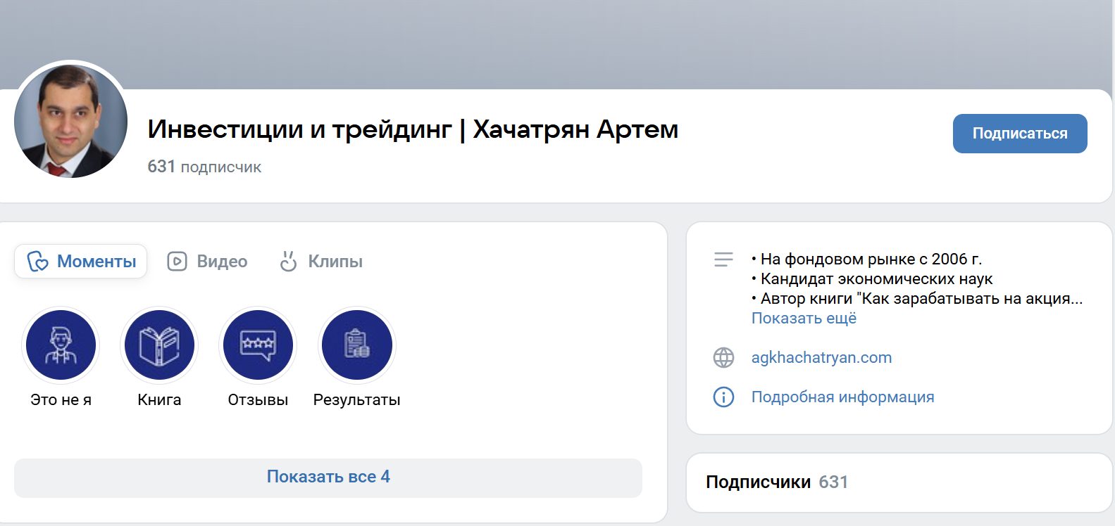 khachatryan_ag