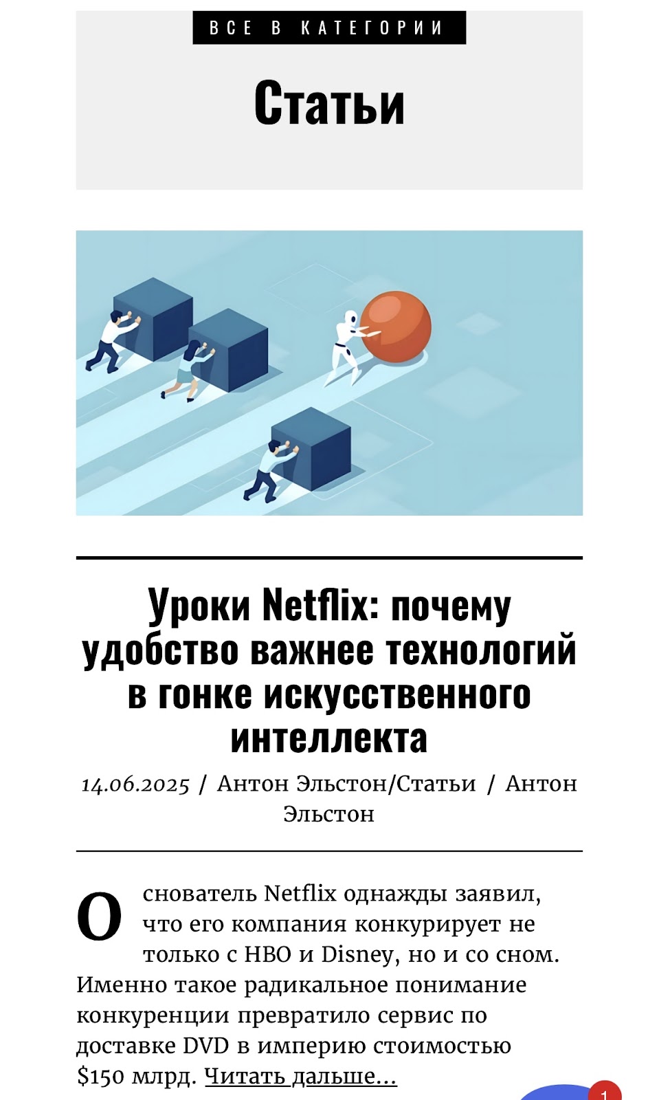 хештелеграф