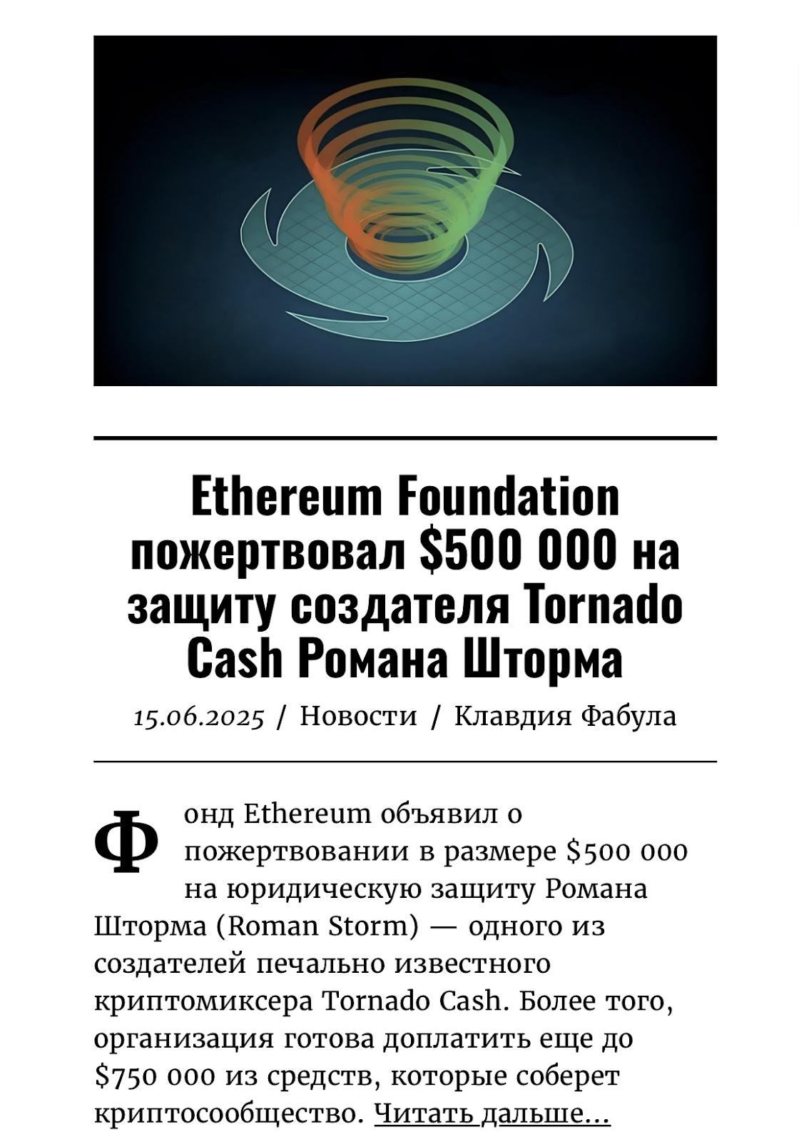 хештелеграф