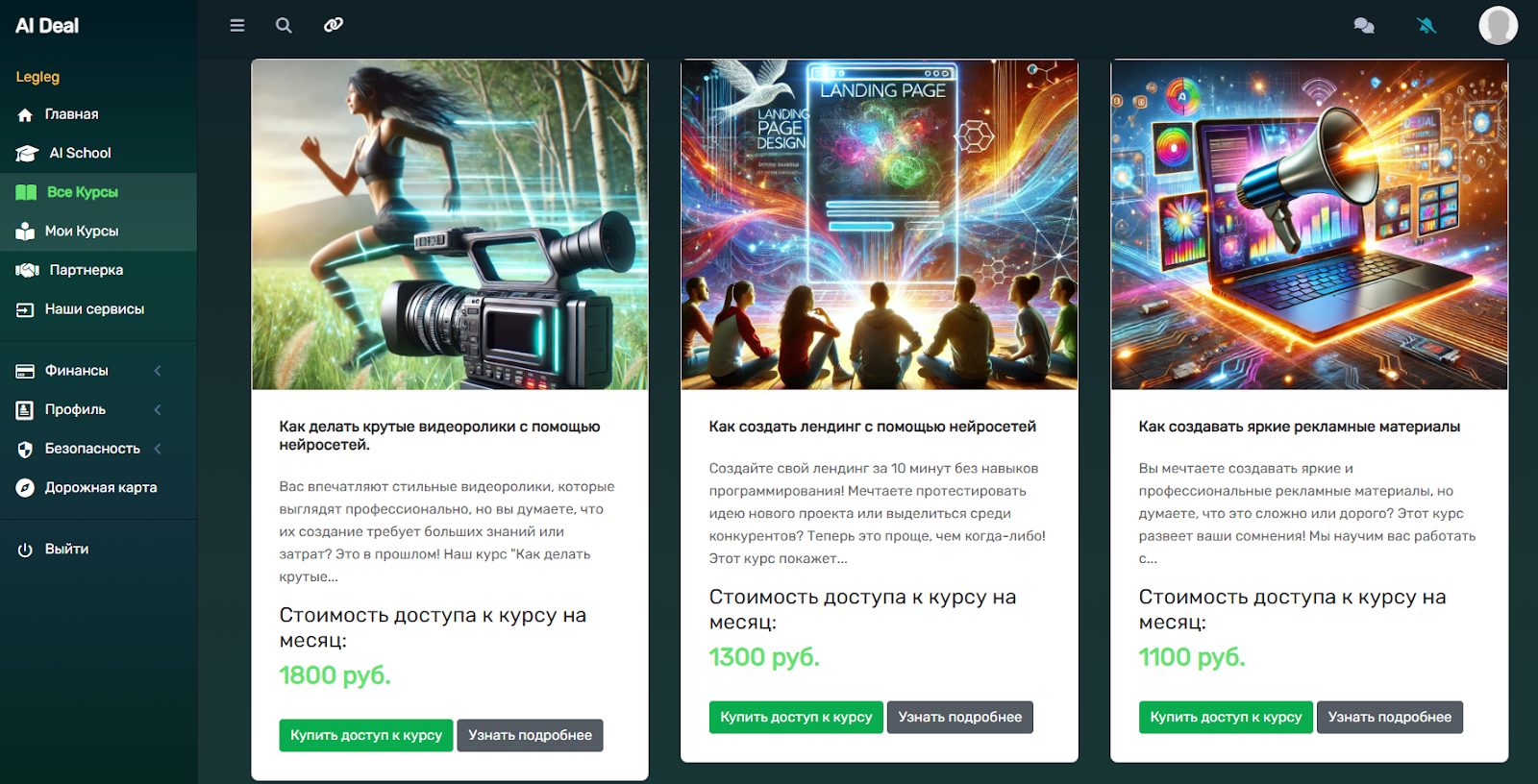 kingai space cash deposit