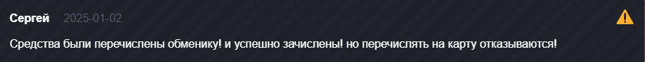 kingex exchange