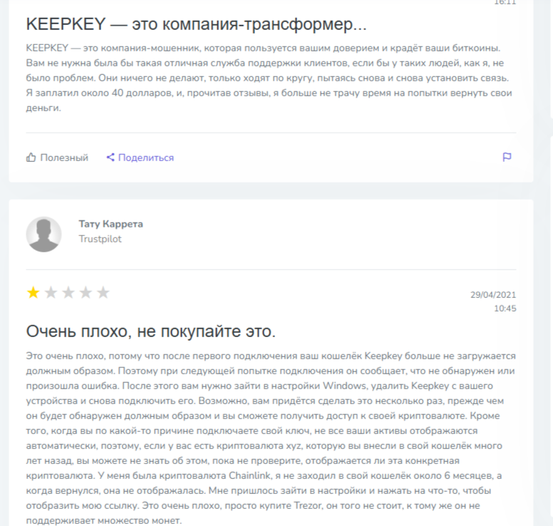 Кипкей