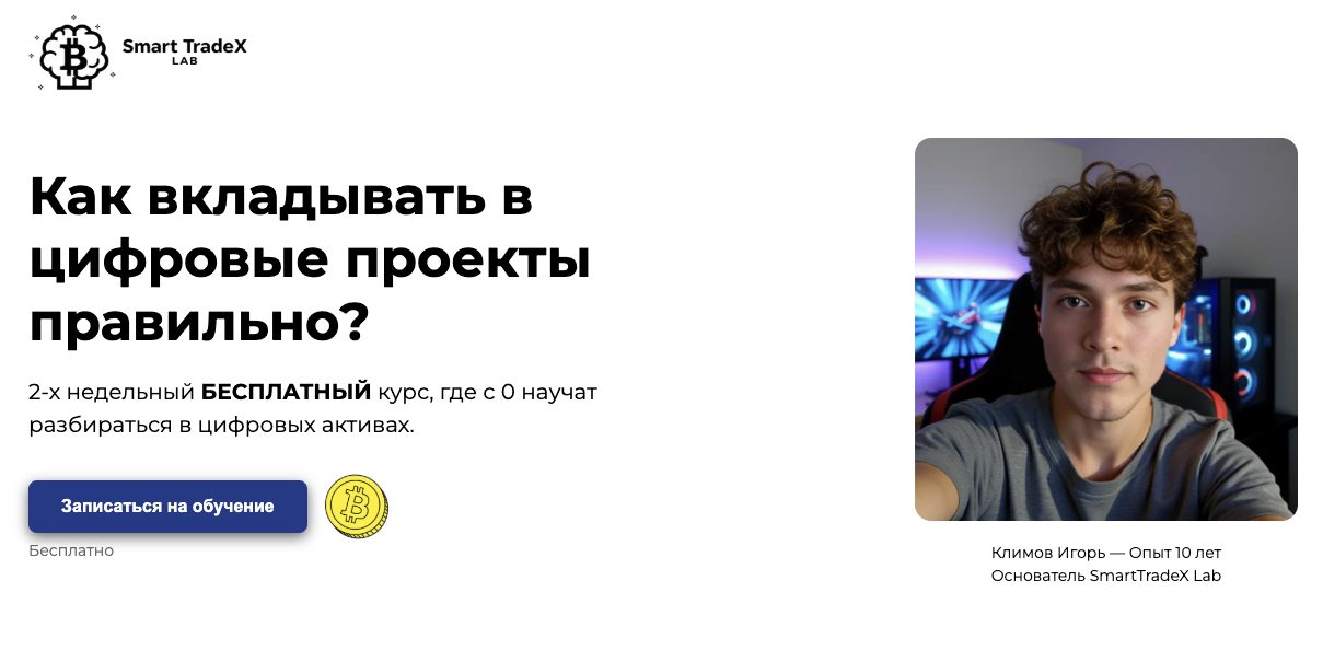 kistl pro