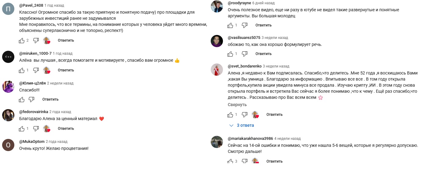 клад инвестора курсы обучение