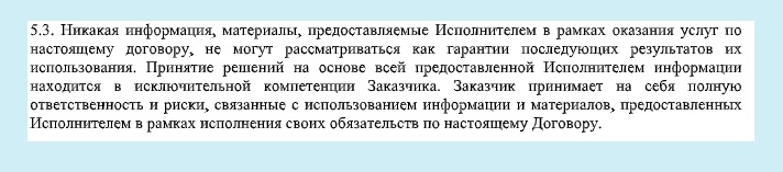 клад инвестора слив