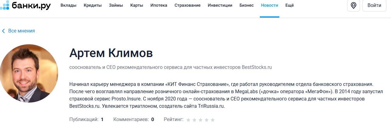 klimov com