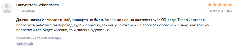 Коин Плюс