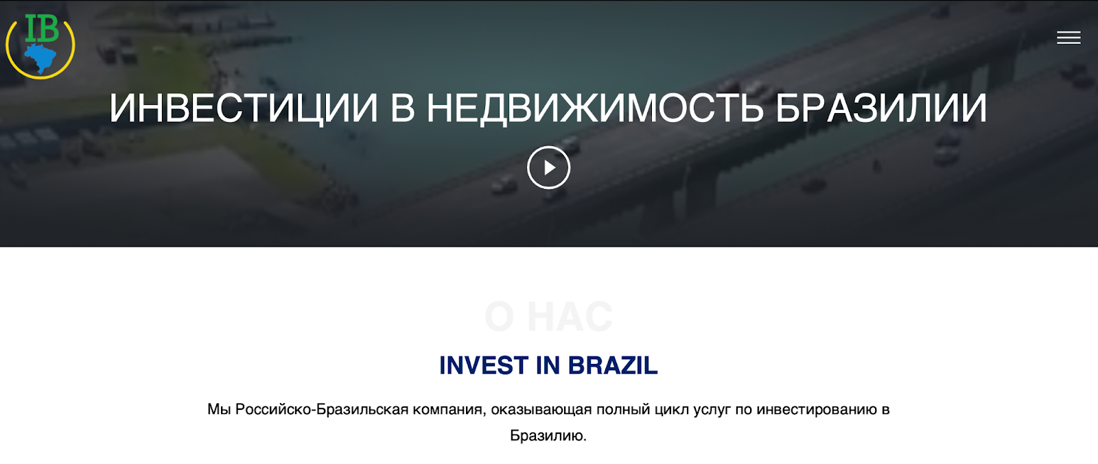 компания invest in brazil отзывы