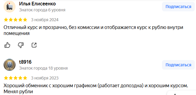 коекс глобал