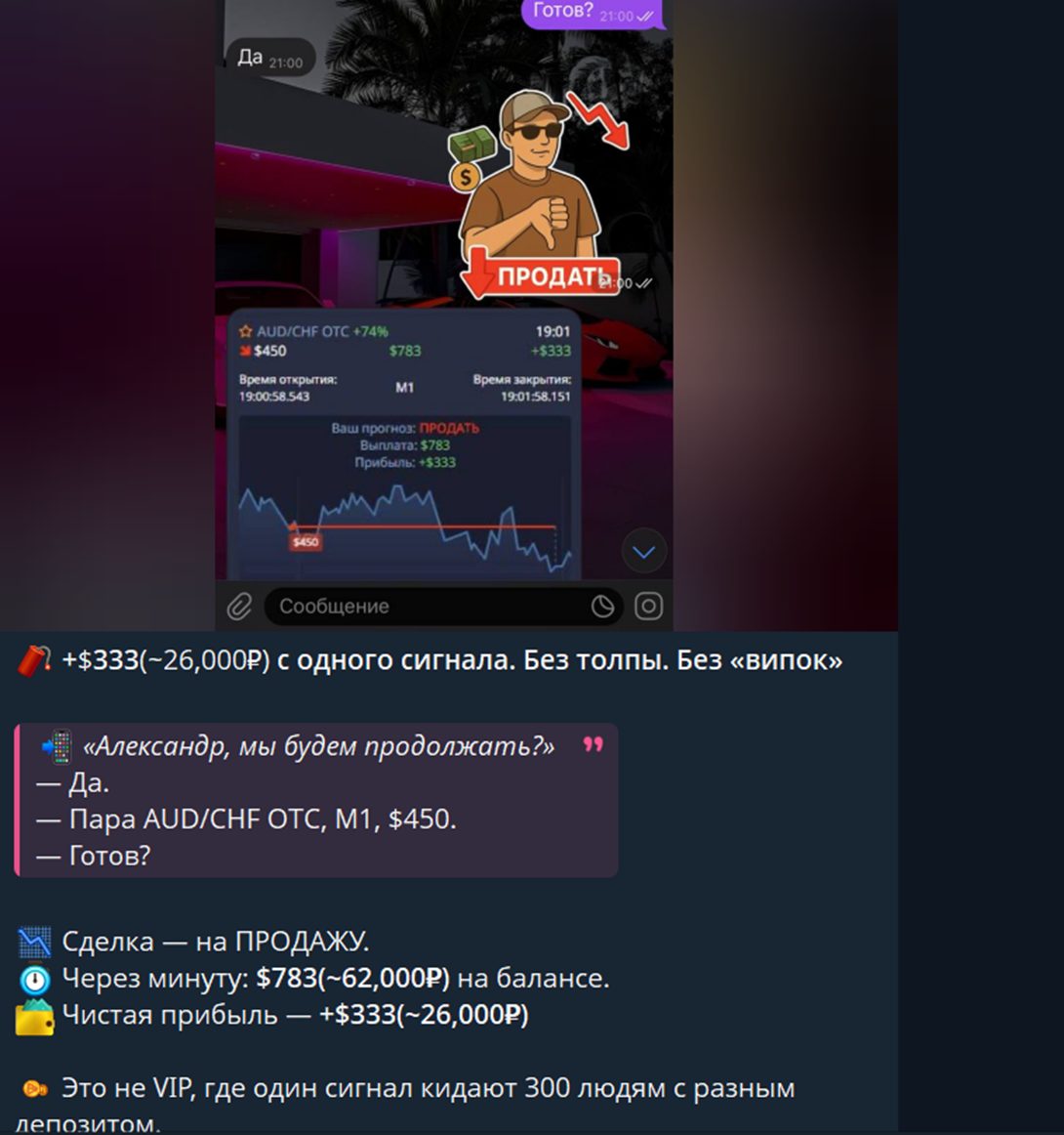 Krasnov signal