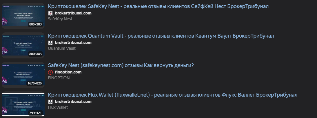 криптеон