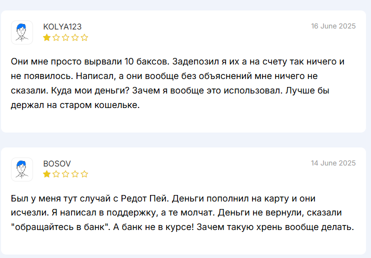 криптокарта redotpay оформить