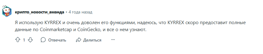 krrx bot скам
