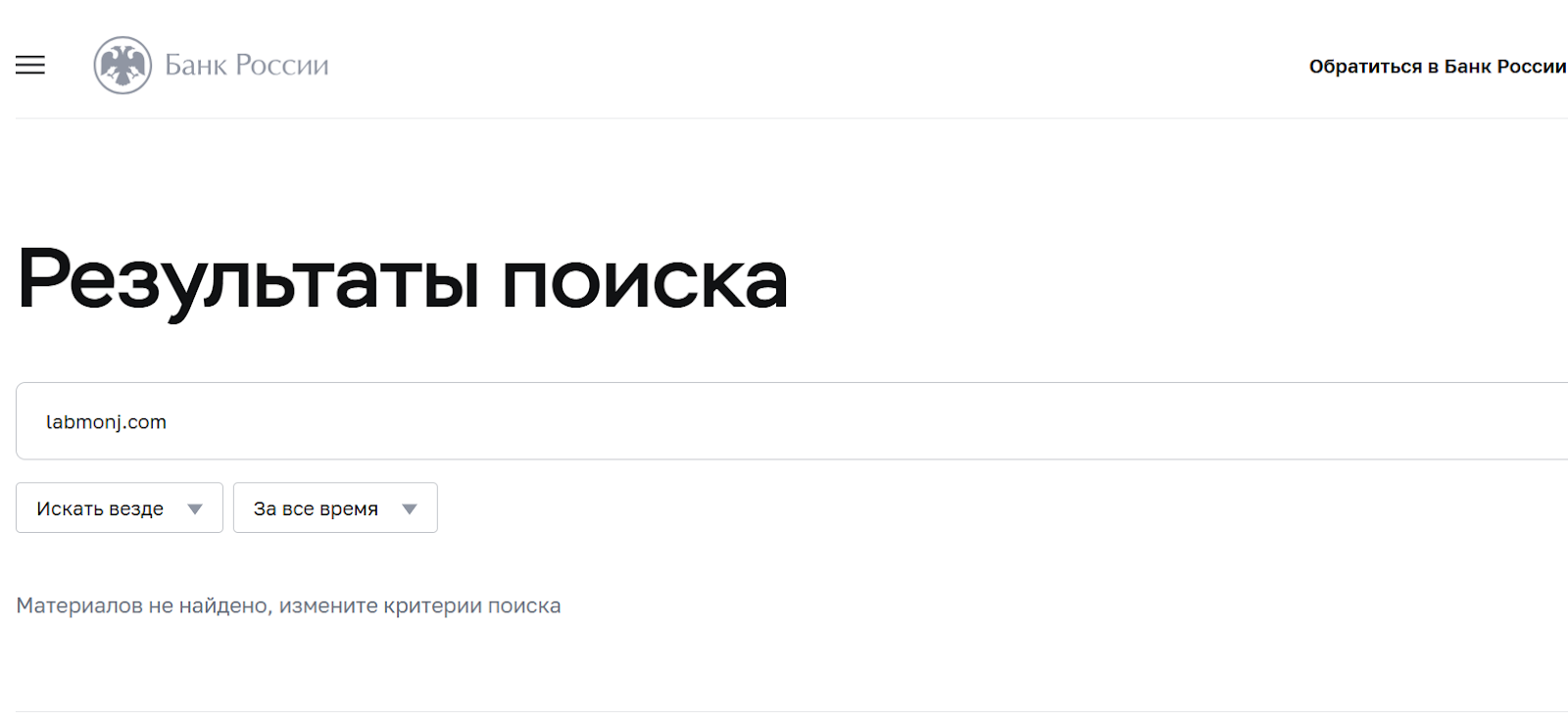 labmonj
