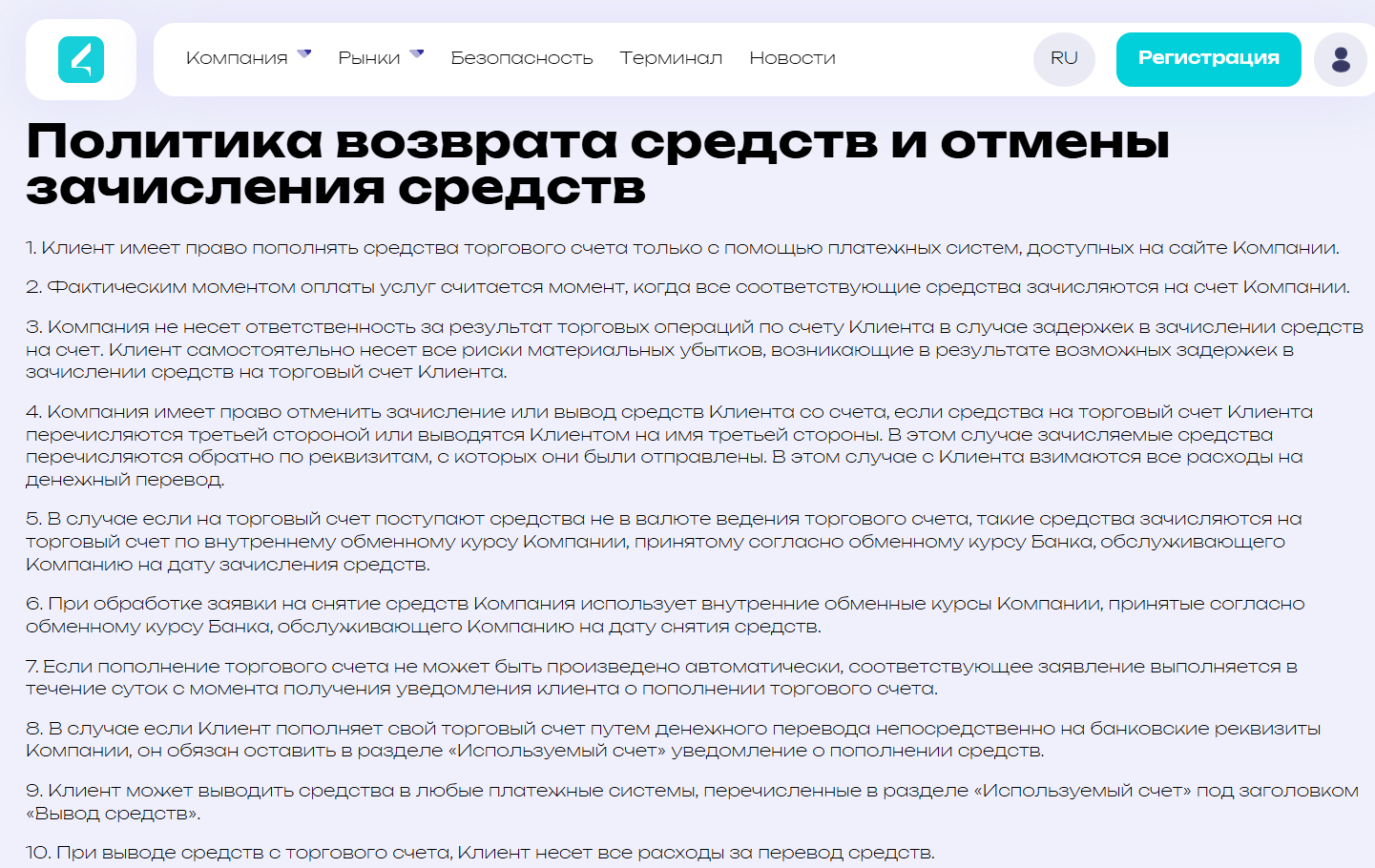 labmonj com биржа