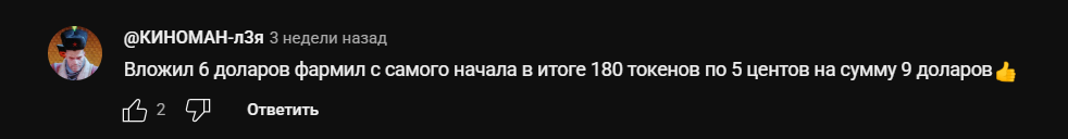 layeredge цена токена