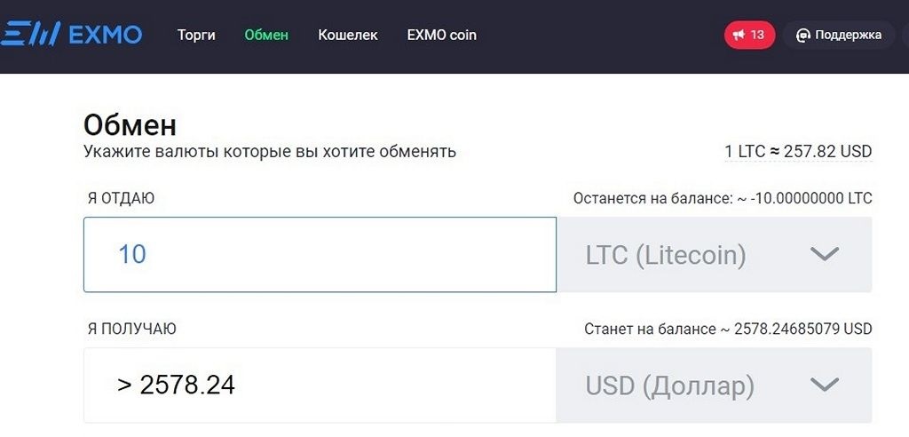 лайткоин что это за криптовалюта