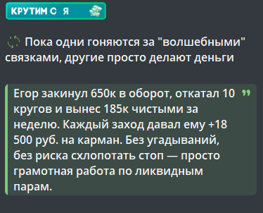 learnarbc