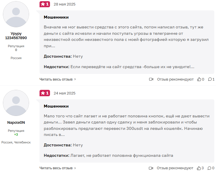 лескальп
