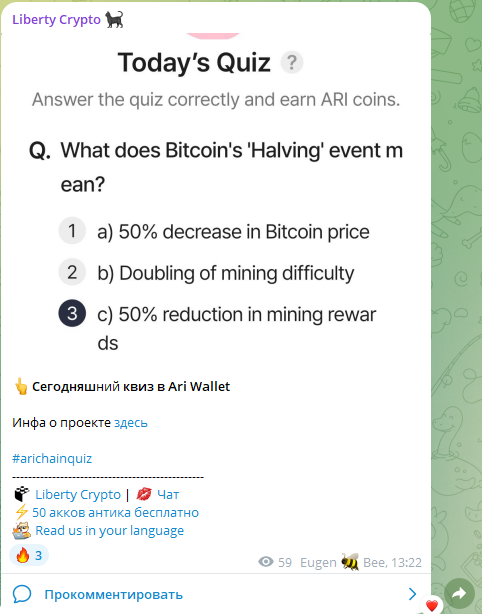 Liberty Crypto