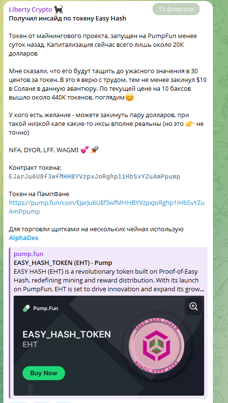 Liberty Crypto