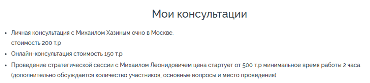 личная финансовая безопасность в эпоху Трампа