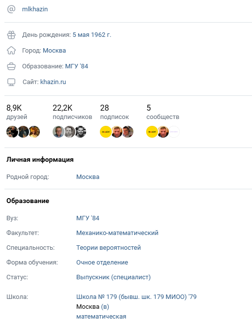 личная финансовая безопасность в эпоху Трампа сбережения и инвестиции отзывы
