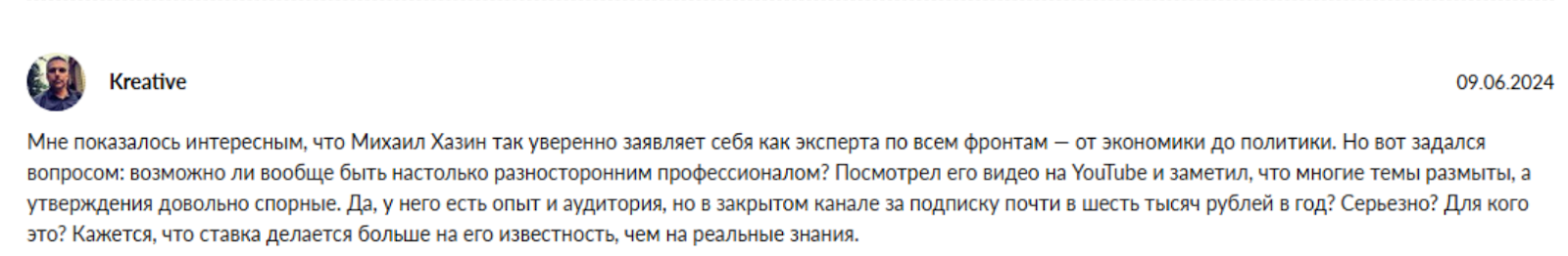 личная финансовая безопасность в эпоху Трампа сбережения и инвестиции слив