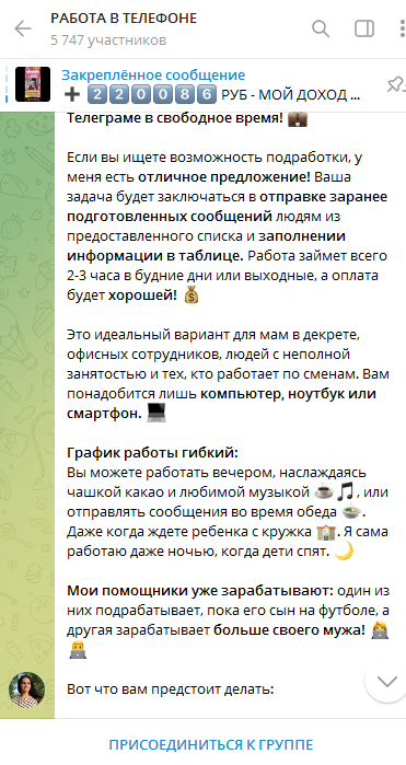 lili16732 отзывы