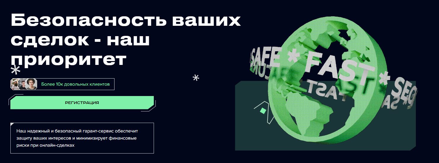 limeguards com