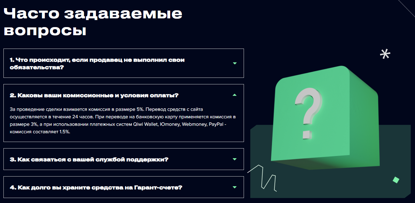 limeguards com отзывы