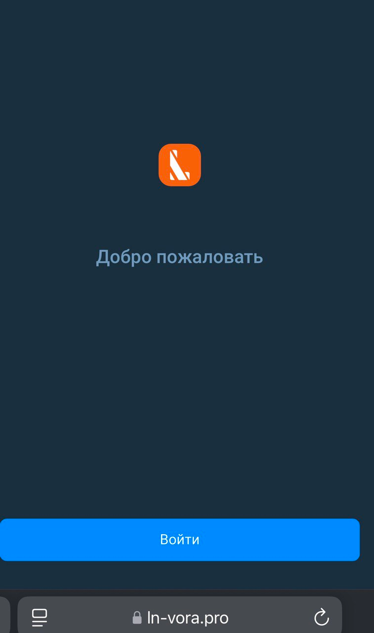 Linovora отзывы