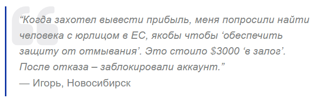 lipstandart com скам