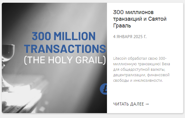 litecoin ltc майнер
