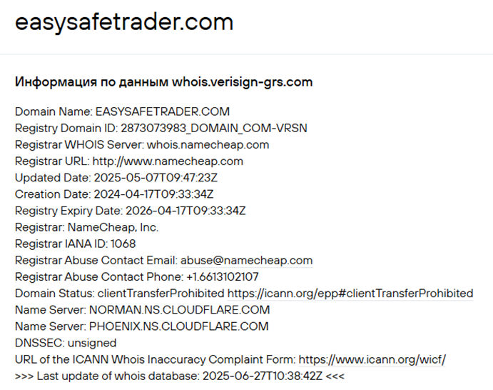 live easysafetrader биржа
