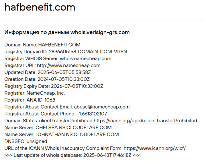 live hafbenefit отзывы