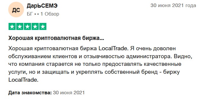 localtrade cc