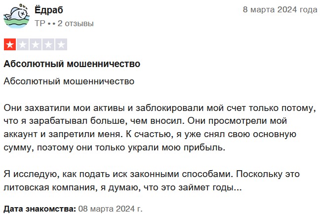 localtrade отзывы
