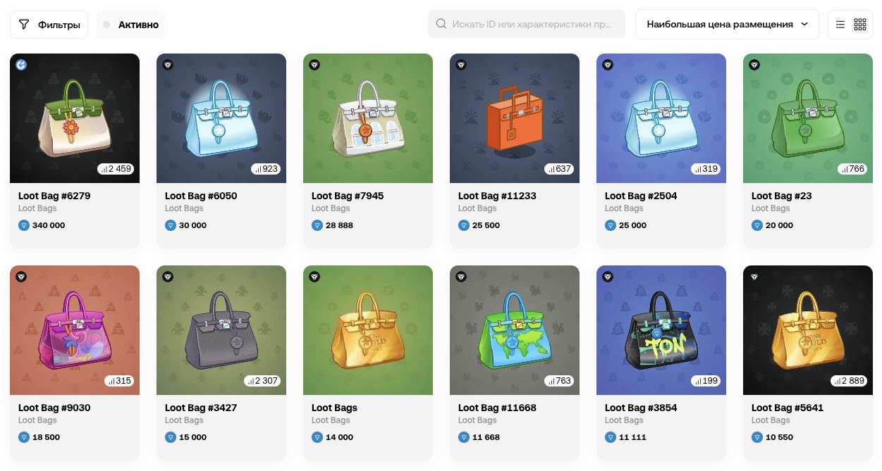 loot bag nft
