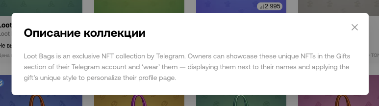 loot bag telegram