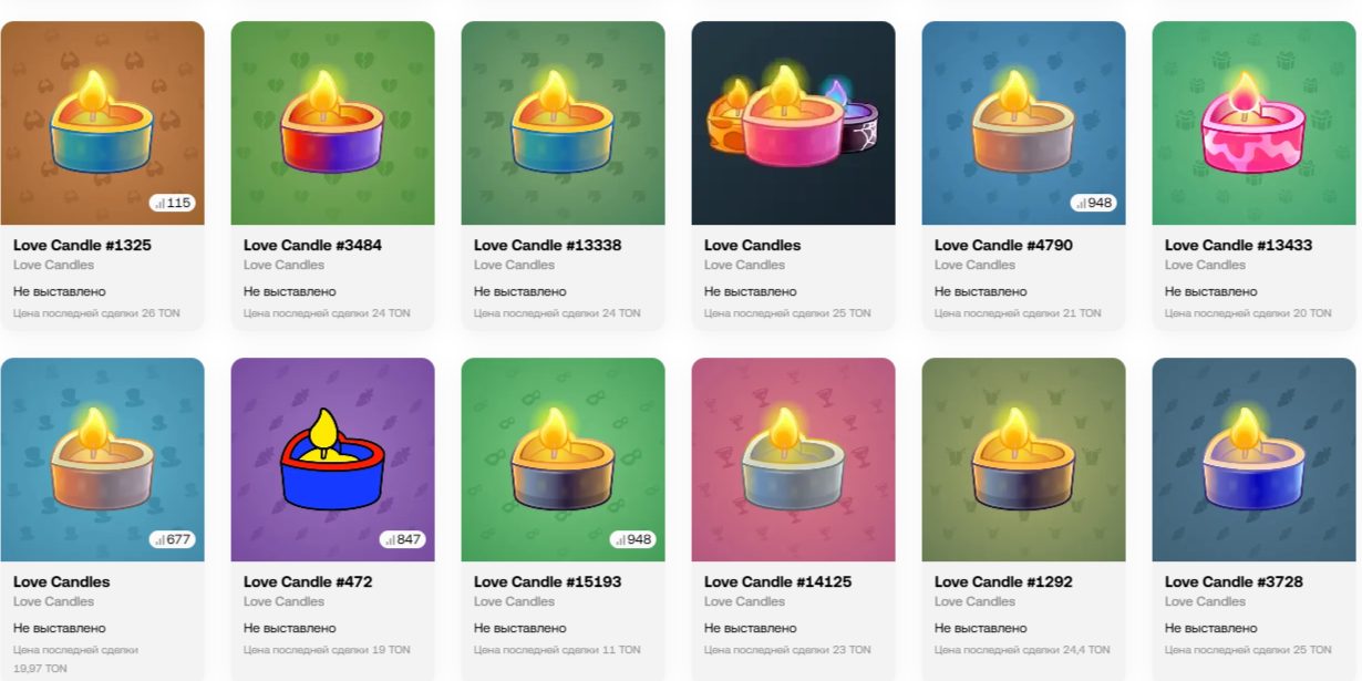love candle nft тг